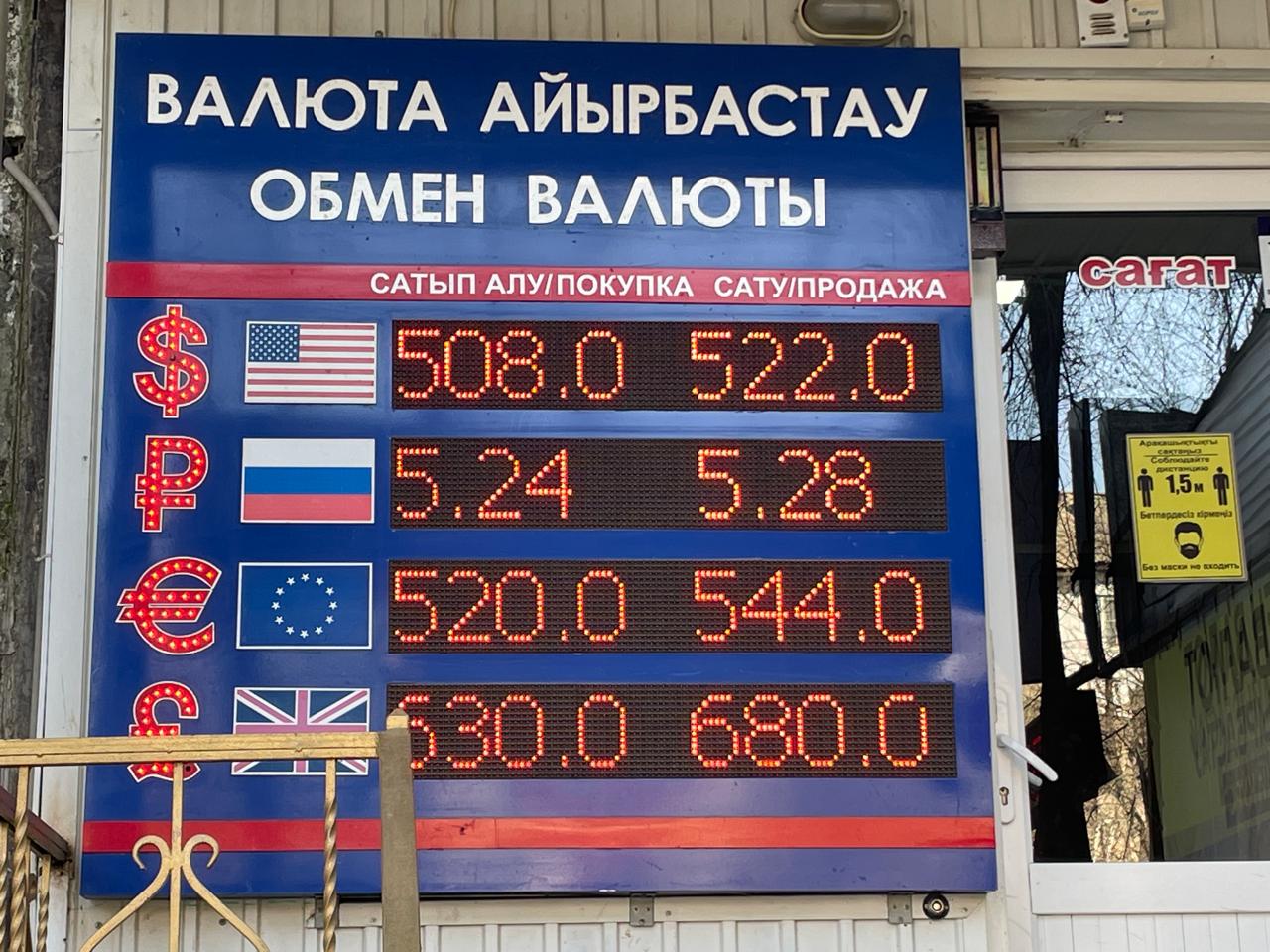 Курс доллара продолжает снижаться в казахстанских обменниках